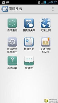 华为手机助手怎么歌曲 华为手机助手怎么歌曲