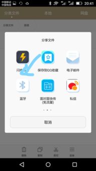 华为手机蓝牙怎么隐藏 华为手机蓝牙怎么隐藏
