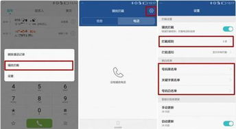 华为手机怎么正常通话 华为手机怎么正常通话