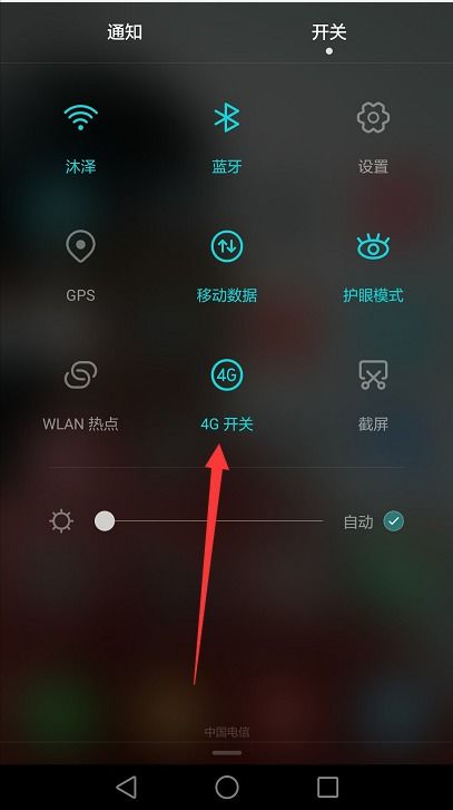 华为手机怎么设置通话 华为手机怎么设置通话