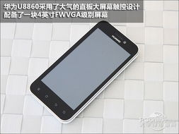 华为手机图片怎么盖 华为手机图片怎么盖