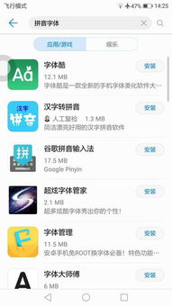华为手机怎么下载鸟人 华为手机怎么下载鸟人