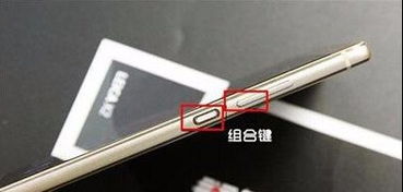 华为手机怎么ps截图 华为手机怎么ps截图