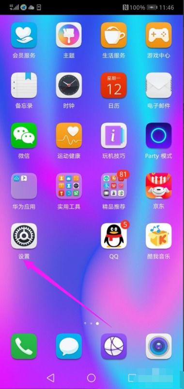 华为手机评价怎么关