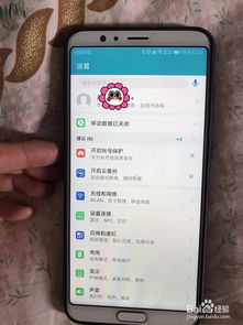 华为手机怎么连连蓝牙 华为手机怎么连连蓝牙