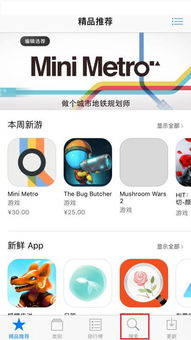 怎么 进华为手机淘宝