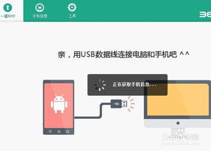华为手机怎么获取rot 华为手机怎么获取rot
