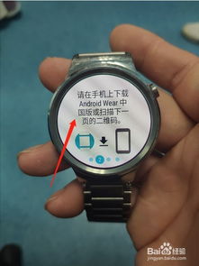 华为手机oppowatch怎么连接手机