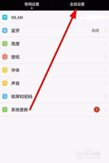 华为手机序号怎么排列 华为手机序号怎么排列