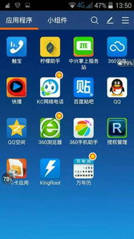 华为360怎么解锁手机 华为360怎么解锁手机