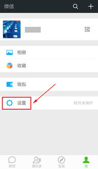 华为手机怎么对话聊天 华为手机怎么对话聊天