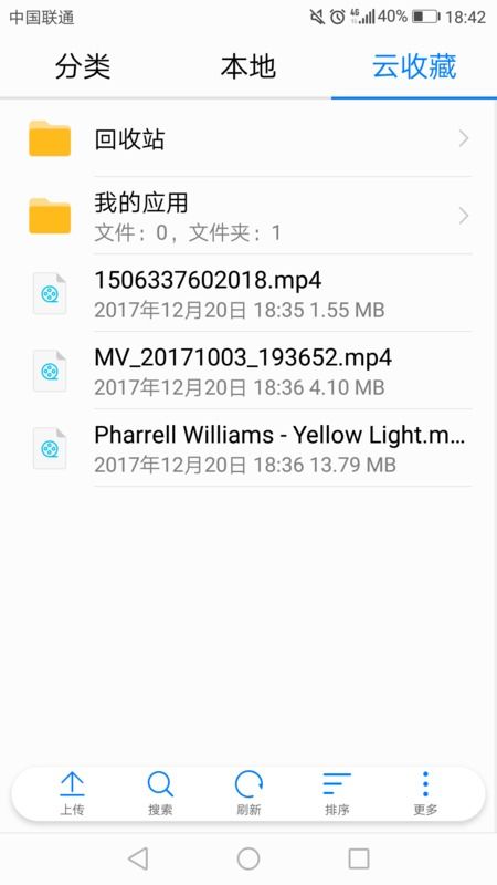 华为手机权重怎么查 华为手机权重怎么查
