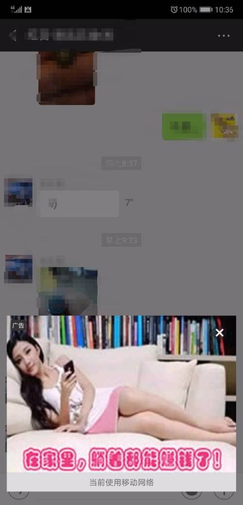 华为手机怎么鬼畜广告 华为手机怎么鬼畜广告