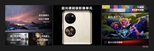 华为手机怎么拍莫高窟