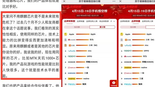 华为手机转行怎么操作 华为手机转行怎么操作