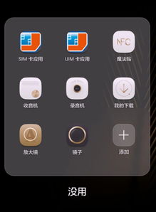 华为手机怎么改区 华为手机怎么改区