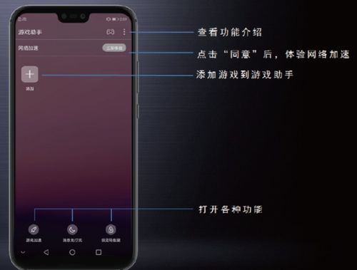 怎么选华为游戏手机 怎么选华为游戏手机