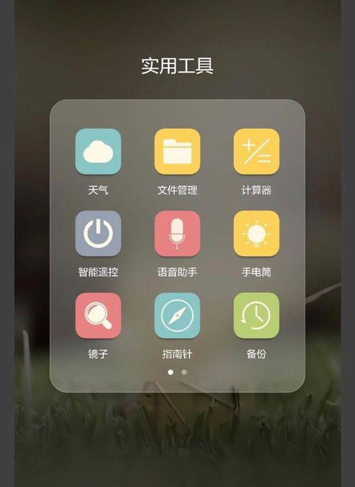 华为手机怎么调节色环 华为手机怎么调节色环