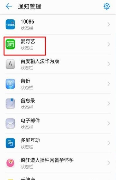 华为手机菜单怎么取消 华为手机菜单怎么取消