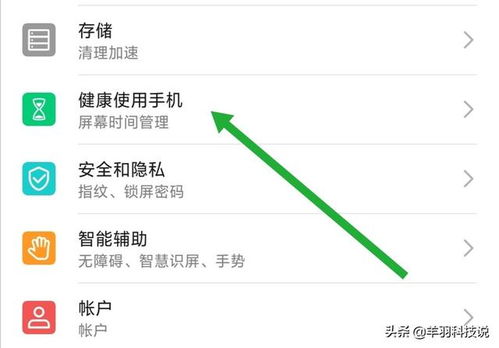 华为手机怎么知道格式 华为手机怎么知道格式