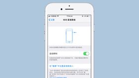 华为手机怎么应急求救 华为手机怎么应急求救