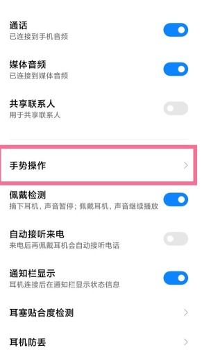 怎么唤醒华为手机精灵