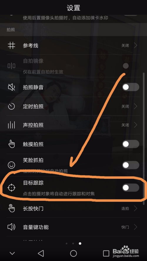 华为手机怎么抓拍雷电 华为手机怎么抓拍雷电