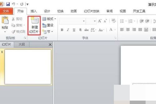 华为手机ppt怎么复制 华为手机ppt怎么复制
