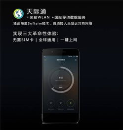 华为手机怎么可以联网 华为手机怎么可以联网