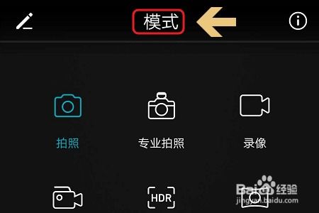 华为手机怎么识试卷 华为手机怎么识试卷