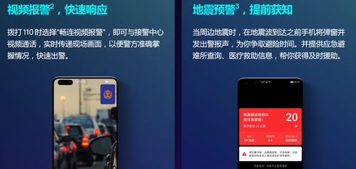 华为手机视频怎么评论 华为手机视频怎么评论