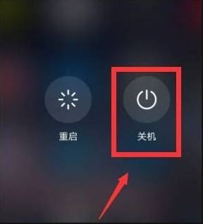 手机进水华为怎么关机 手机进水华为怎么关机