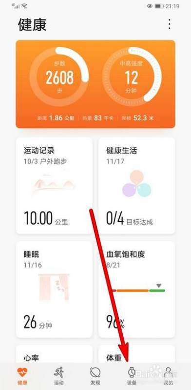 华为gt手机怎么开机 华为gt手机怎么开机