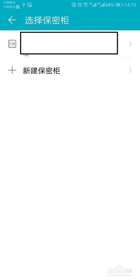 华为手机保险怎么续保 华为手机保险怎么续保