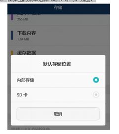 华为手机菜单怎么解锁 华为手机菜单怎么解锁