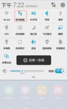 华为手机apn怎么开 华为手机apn怎么开