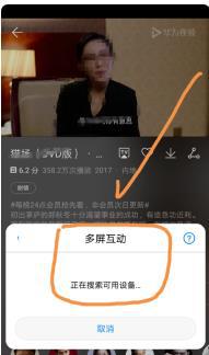 华为手机视频怎么切换 华为手机视频怎么切换