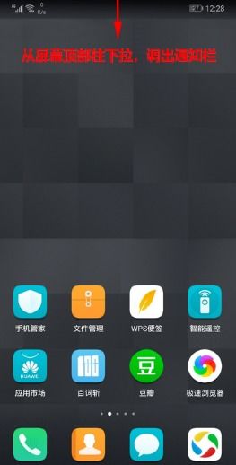 华为手机阅读怎么删 华为手机阅读怎么删