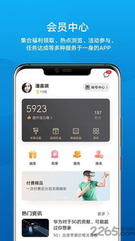 华为手机怎么下载vovaapp 华为手机怎么下载vovaapp