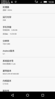 华为手机符号怎么找 华为手机符号怎么找