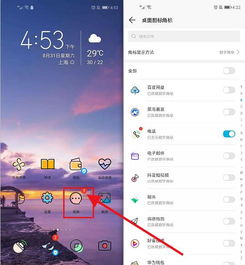 华为手机怎么关卡2 华为手机怎么关卡2