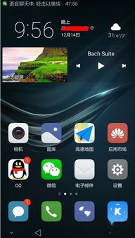 华为手机视频怎么查看 华为手机视频怎么查看