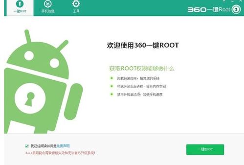 华为tag手机怎么设置 华为tag手机怎么设置