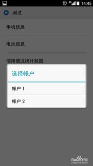 华为手机怎么下载ims 华为手机怎么下载ims