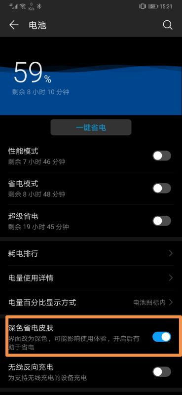 怎么调出华为手机按钮 怎么调出华为手机按钮