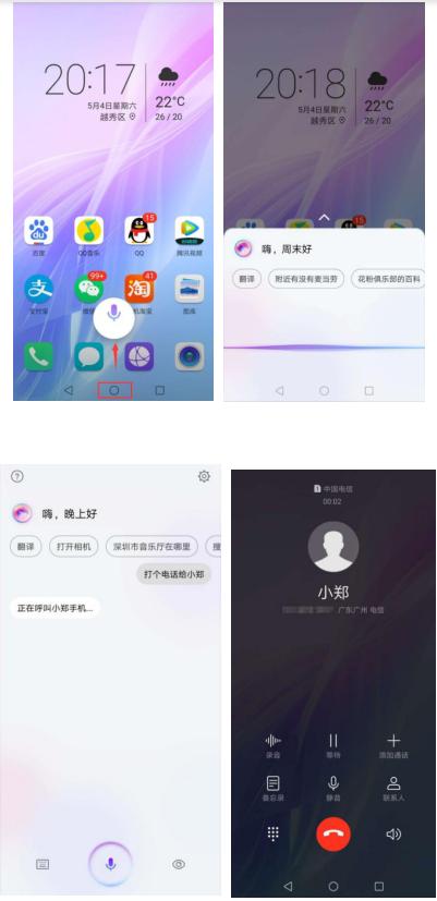 华为手机声音怎么锁定 华为手机声音怎么锁定