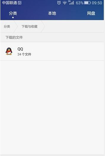 华为手机怎么查找内存 华为手机怎么查找内存