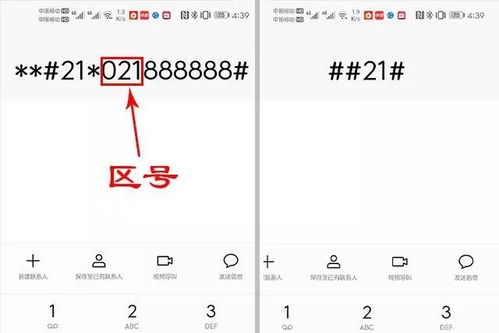 华为手机怎么单键拨号 华为手机怎么单键拨号