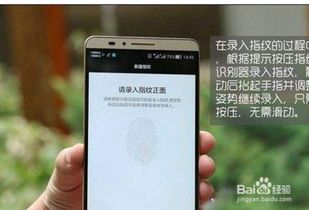 华为手机怎么唤醒屏 华为手机怎么唤醒屏