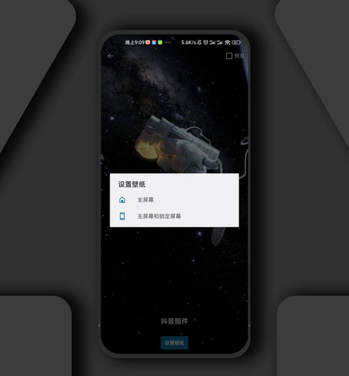 华为手机怎么没有插件 华为手机怎么没有插件